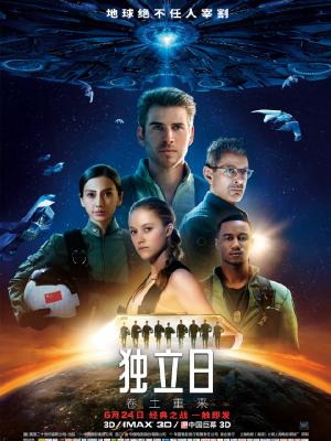 影视